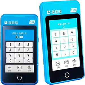 广元拉卡拉微智能POS机