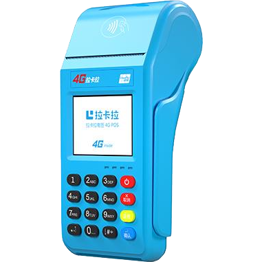 广元拉卡拉传统POS机