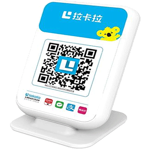 广元拉卡拉收款云音箱